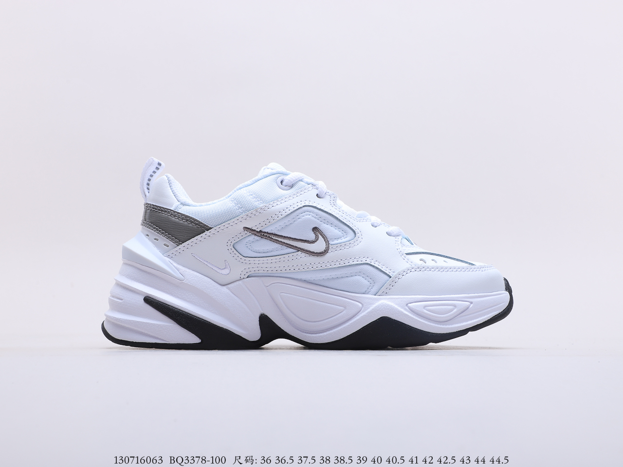 耐克 Nike M2K Tekno 复古休闲老爹鞋(图3)