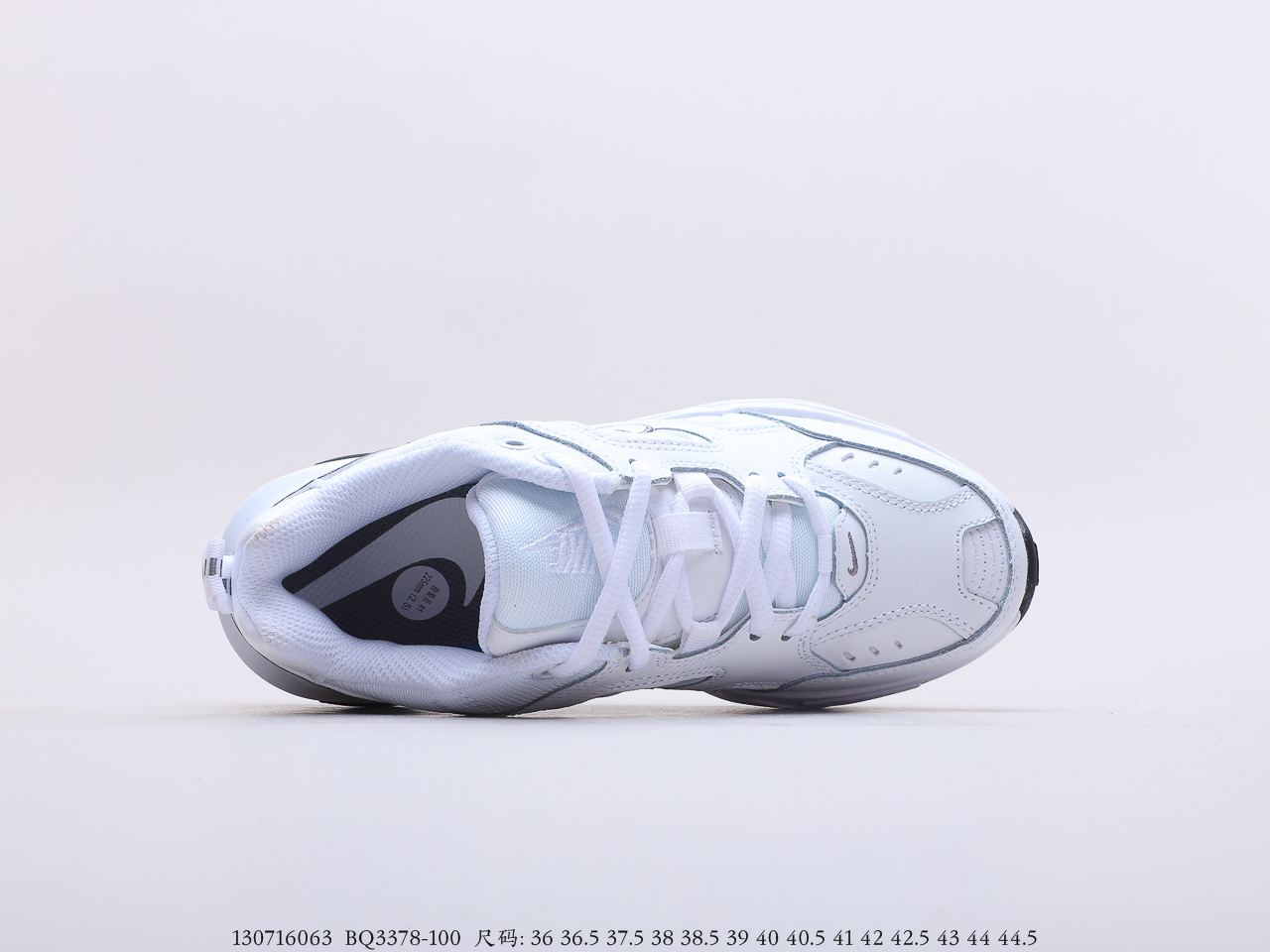 耐克 Nike M2K Tekno 复古休闲老爹鞋(图4)