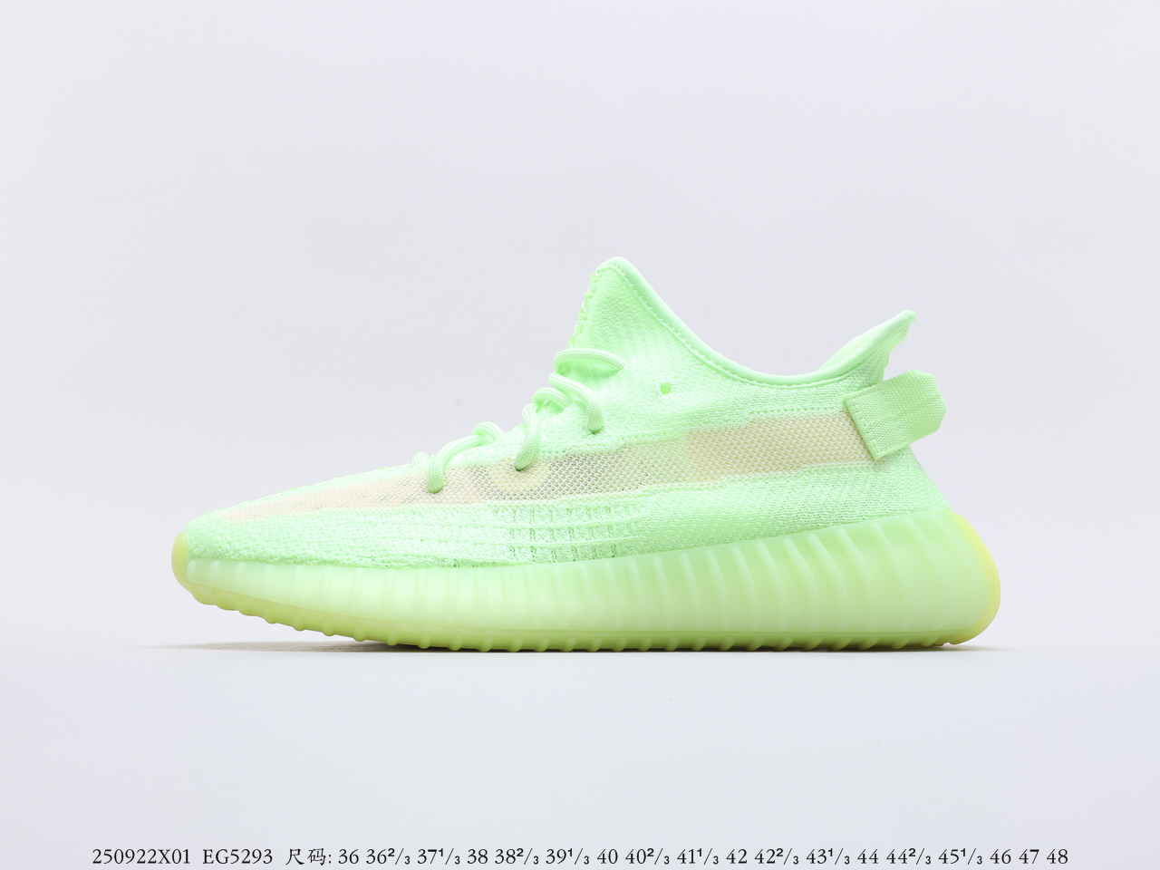 莆田鞋阿迪达斯 Adidas Yeezy Boost 350 V2 “Glow” 荧光绿 (图1)